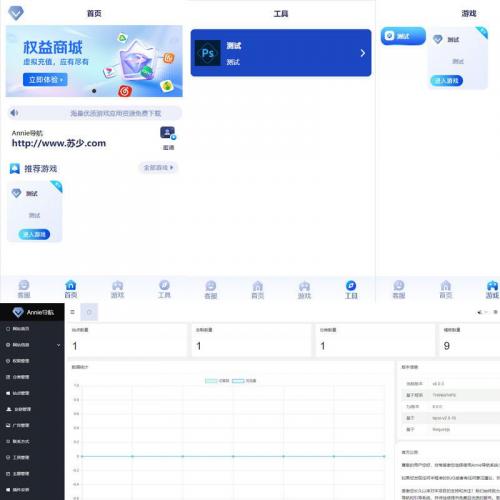 uniapp开发的短剧搜索平台兼容APP H5 微信小程序