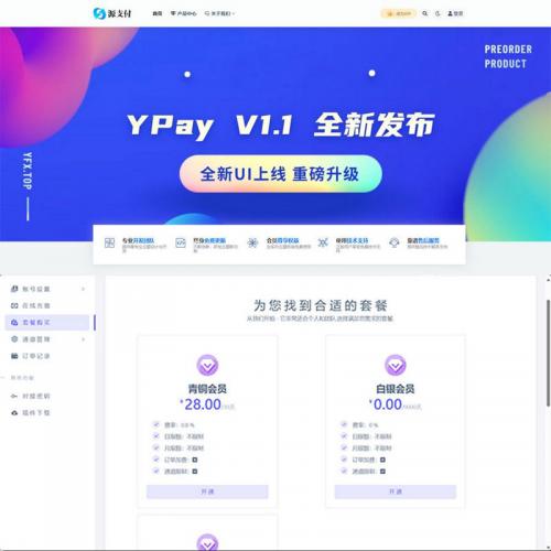 Mym码支付开源版+配套电脑版挂机监控软件