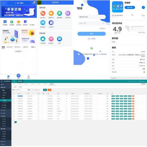 任务悬赏平台源码uniapp+Thinkphp悬赏任务源码+视频搭建教程